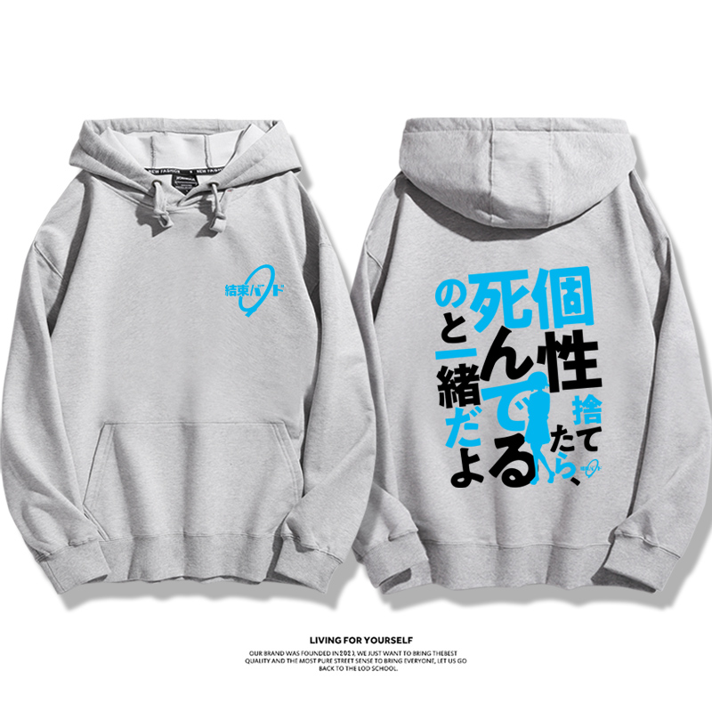 孤獨搖滾新款 親子情侶男女款連帽衛衣-CASEZONE