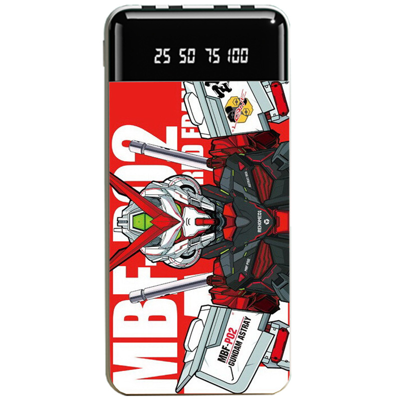 機動戰士鋼彈大容量便攜式快充行動電源-CASEZONE