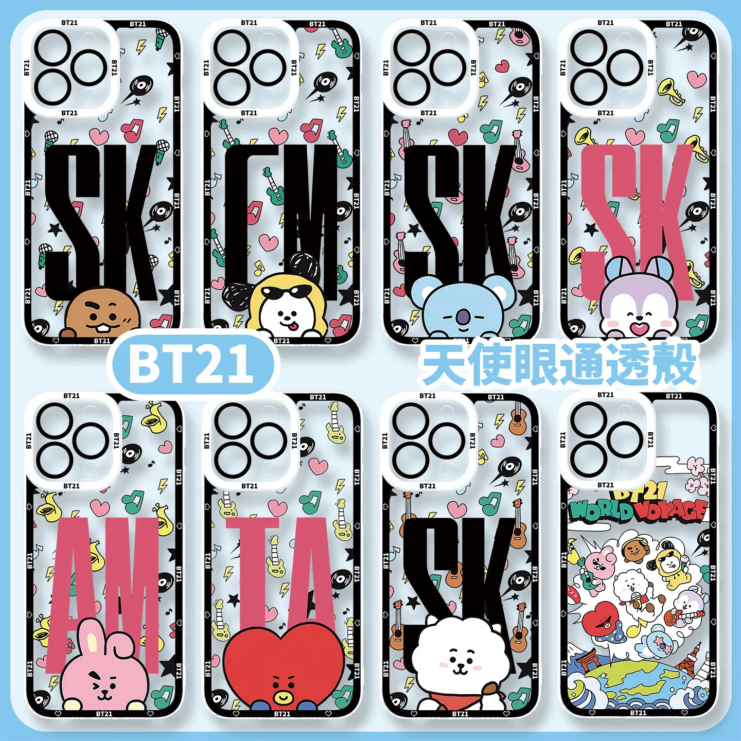 BTS防彈少年團 天使眼透明手機殼