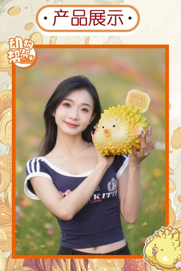 【預購】動物幫幫 蓮蓮有魚（大）可愛有趣家居玄關擺件