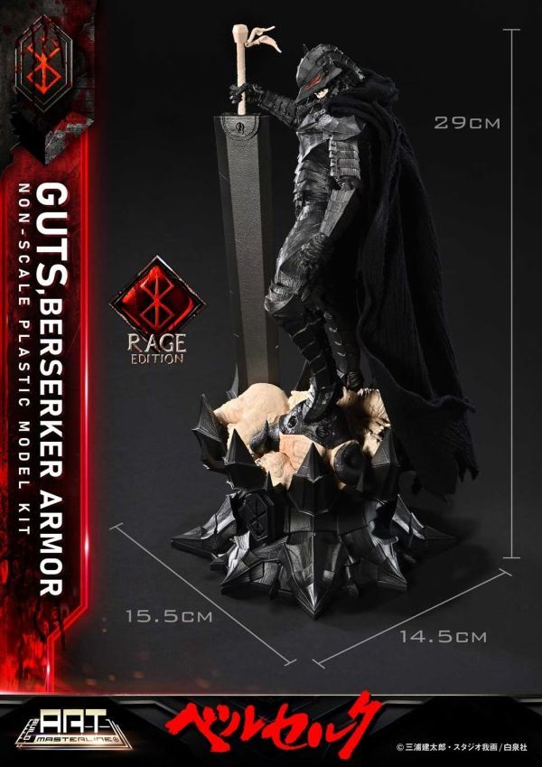 【預購】正版授權 Prime 1 Model Kit 劍風傳奇 格斯 狂戰士鎧甲 Rage 怒 塑料模型套件 白膜-CASEZONE