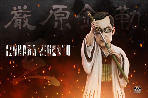 【預購】YZ 初代十三番隊第三彈 三番隊隊長 嚴原金勒