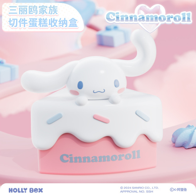 正版三麗鷗切件蛋糕收納盒 | Hello Kitty庫洛米玩偶擺件-CASEZONE