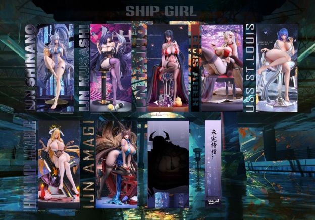 【預購】Ship girl工作室 艦娘第八彈-小城-CASEZONE