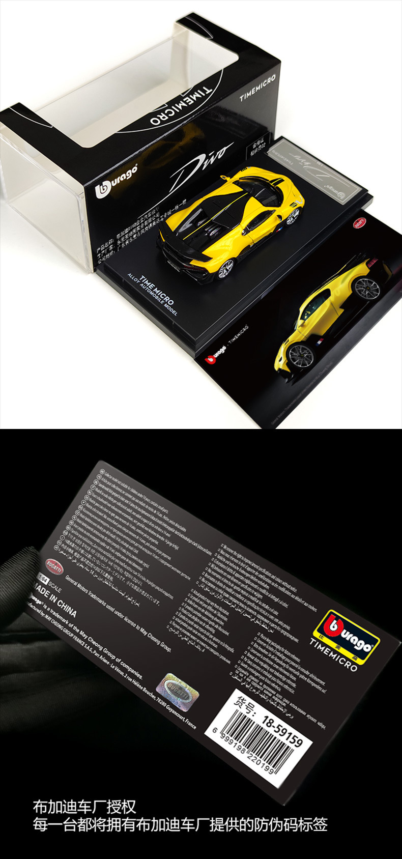 布加迪DIVO黄色-790_05