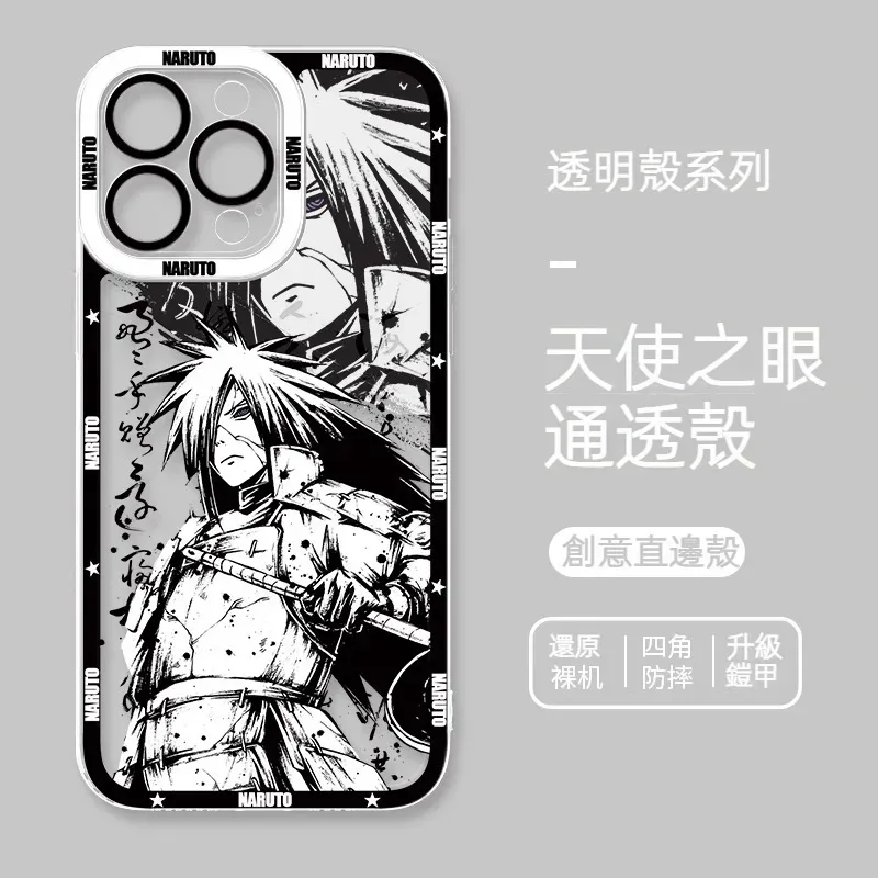 火影忍者透明防摔軟殼-CASEZONE