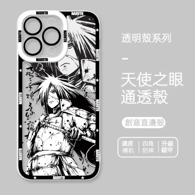 火影忍者透明防摔軟殼-CASEZONE