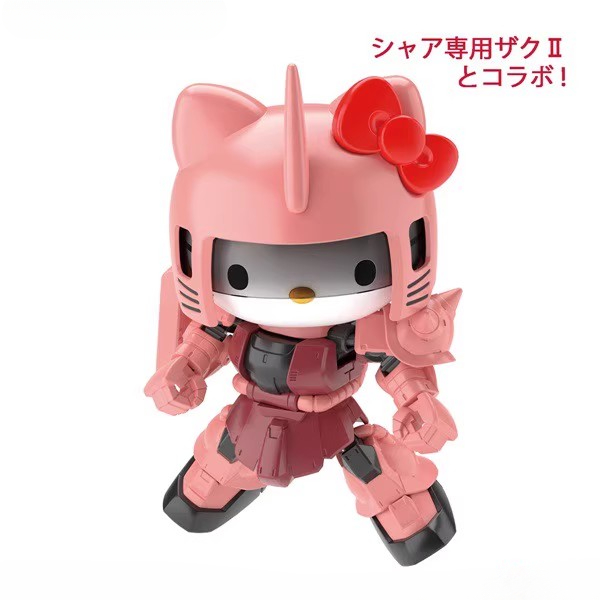 萬代 SDCS HELLO KITTY 凱蒂貓 薩克I +夏亞專用薩克II+RX-78-2 鋼彈-CASEZONE