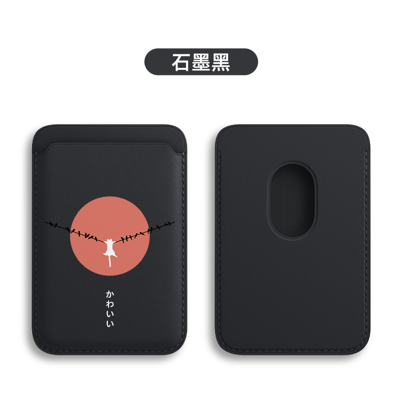 日系卡通可愛貓咪 MagSafe皮革磁吸卡包-CASEZONE