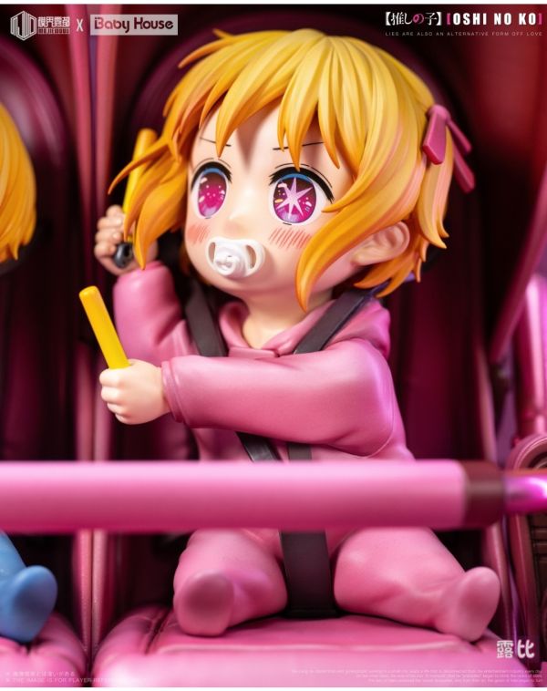 【預購】Baby House×模界霧都《我推的孩子》阿庫亞&露比 御宅藝