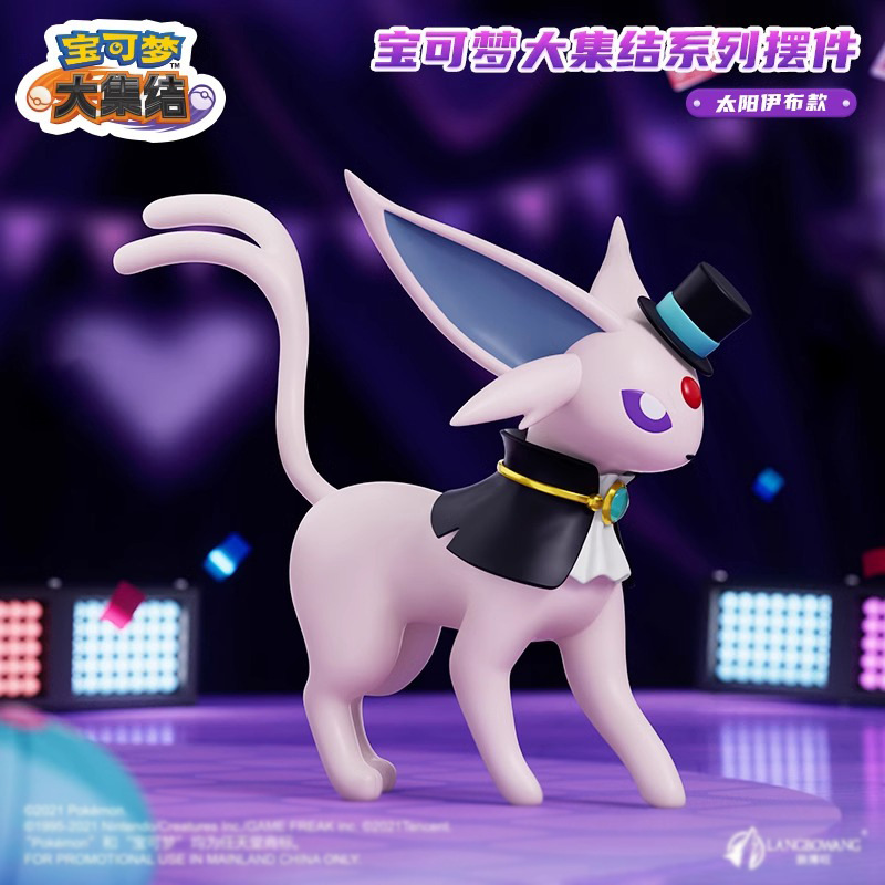 正版寶可夢大集結系列 | 太陽伊布擺件周邊 | 生日禮物大尺寸潮玩-CASEZONE