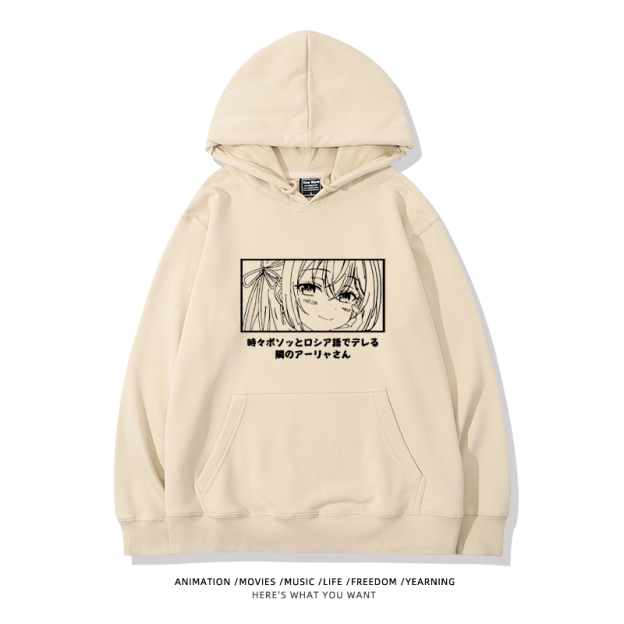 不時輕聲地以俄語遮羞的鄰座艾莉同學新款 親子情侶男女款連帽衛衣-CASEZONE