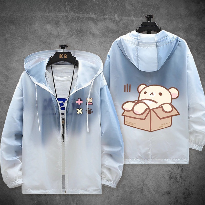 拉拉熊 輕薄透氣漸變防曬衣外套