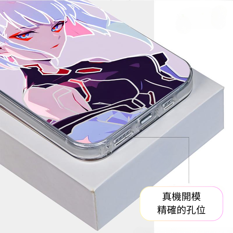 電馭叛客 極光/彩銀 漸變綫條防摔手機殼-CASEZONE