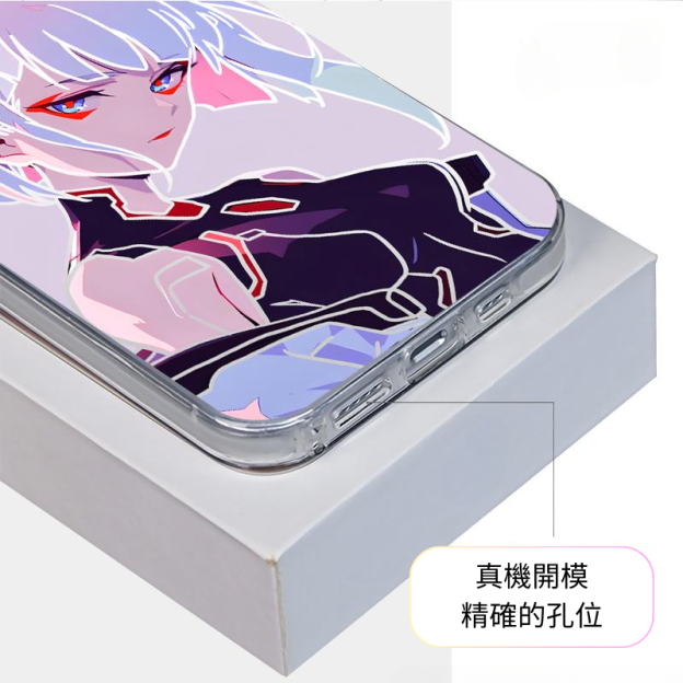 電馭叛客 極光/彩銀 漸變綫條防摔手機殼-CASEZONE