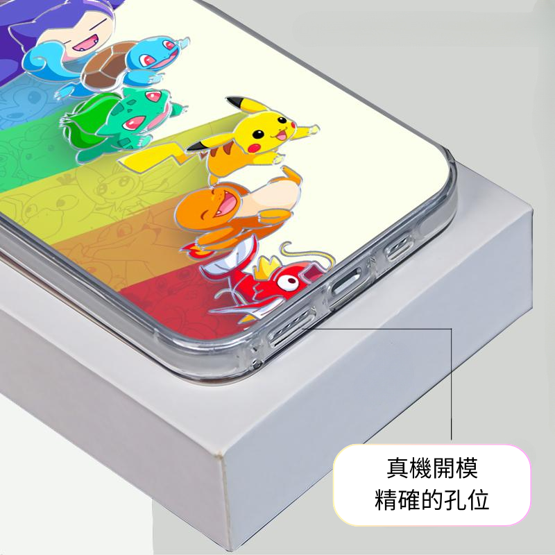 寶可夢彩銀防摔手機殼-CASEZONE