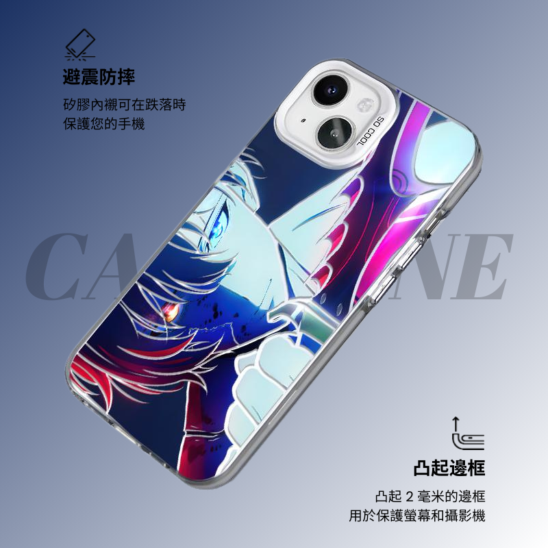 我獨自升級彩銀防摔手機殼