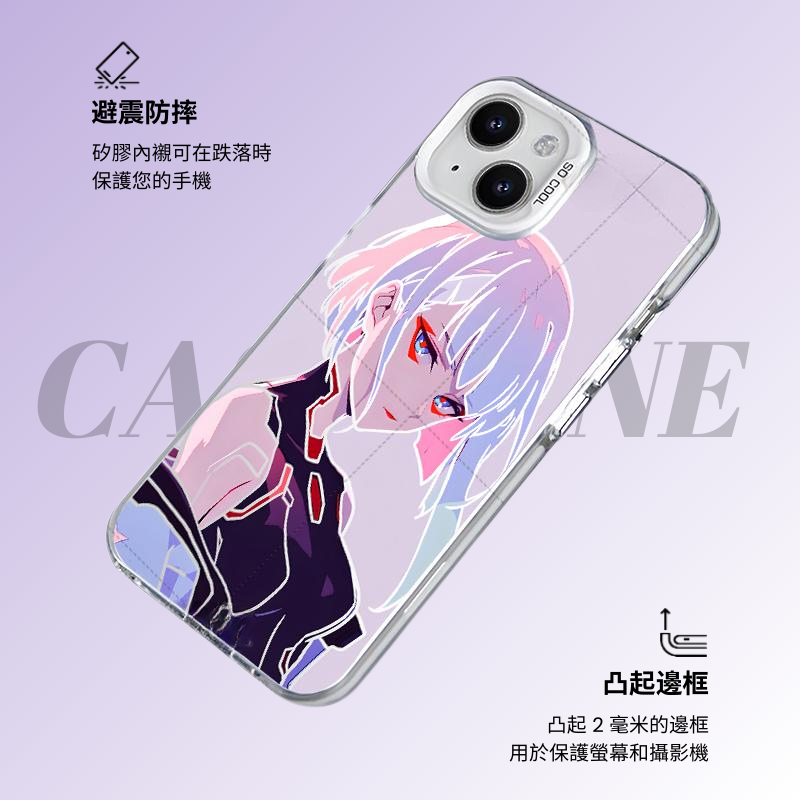 電馭叛客 極光/彩銀 漸變綫條防摔手機殼-CASEZONE