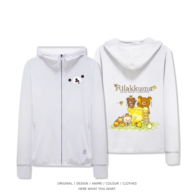 Rilakkuma 拉拉熊 夏季通勤冰絲速乾涼感防曬外套