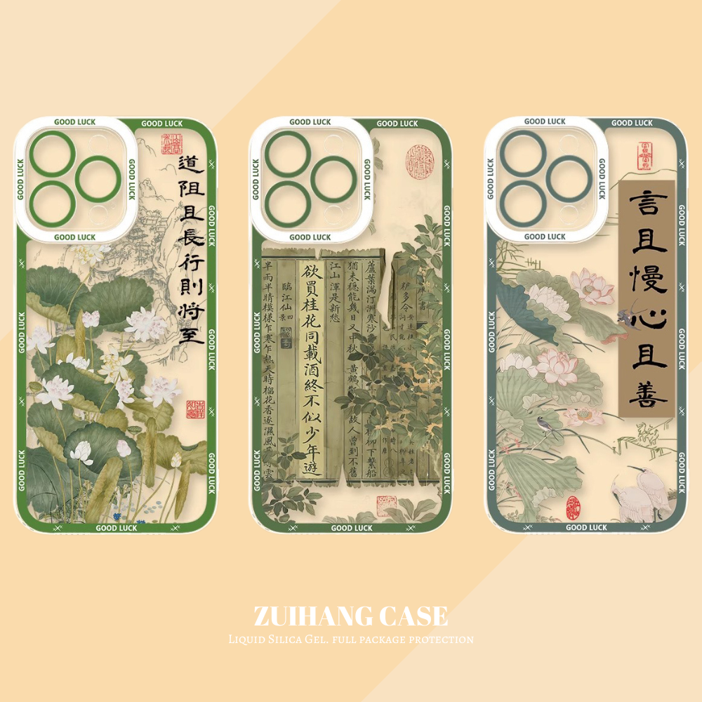 終不似少年遊透明防摔軟殼-CASEZONE