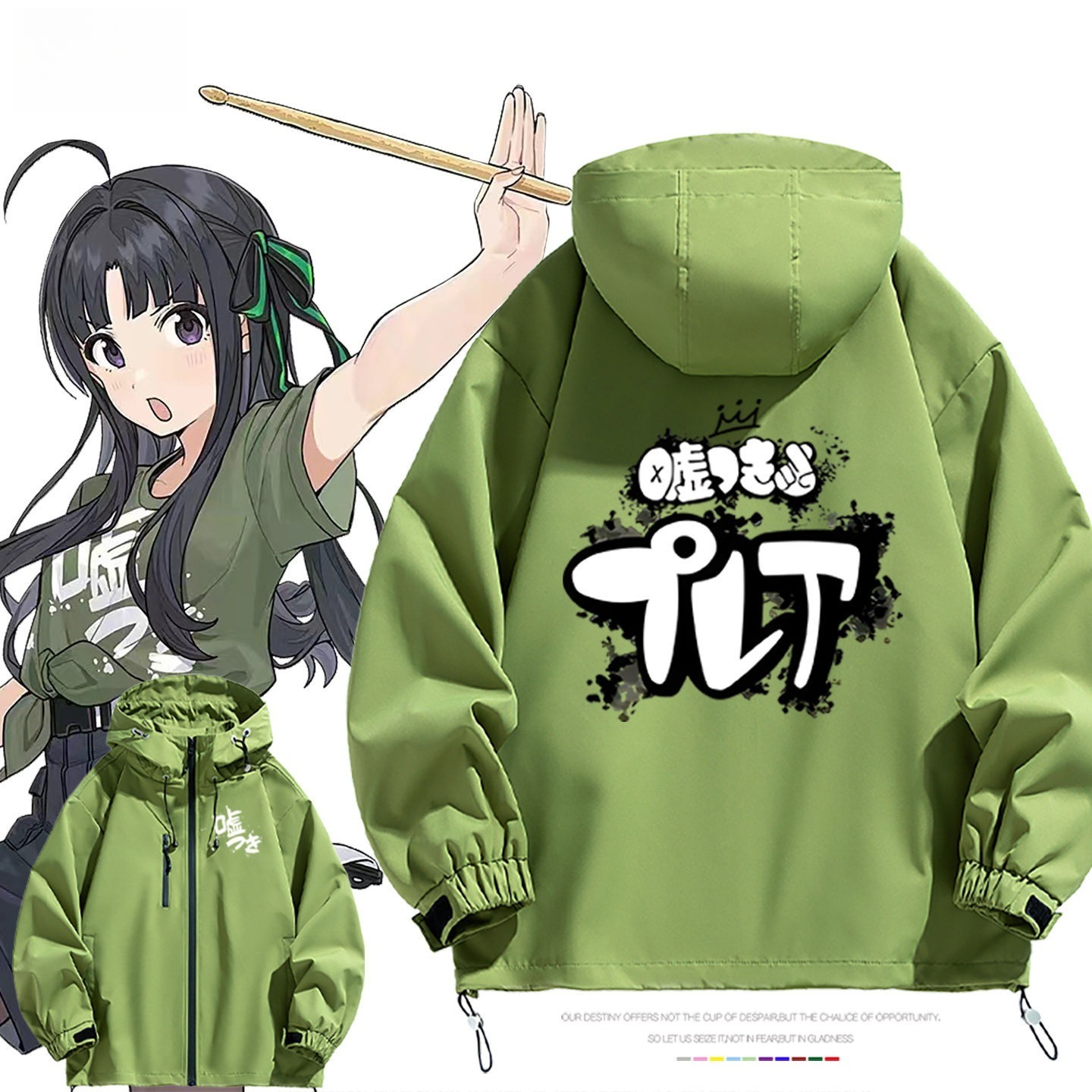 少女樂團 吶喊吧井芹仁菜安和昴周邊 男女同款秋冬衝鋒衣