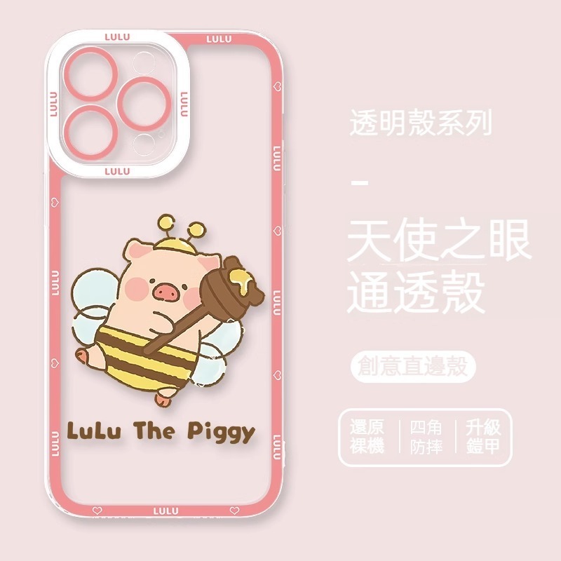 lulu豬 透明防摔軟殼-CASEZONE