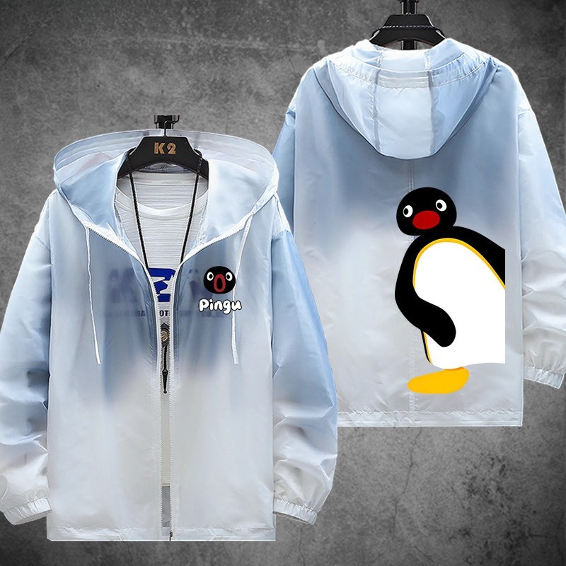 企鵝家族Pingu 輕薄透氣漸變防曬衣外套