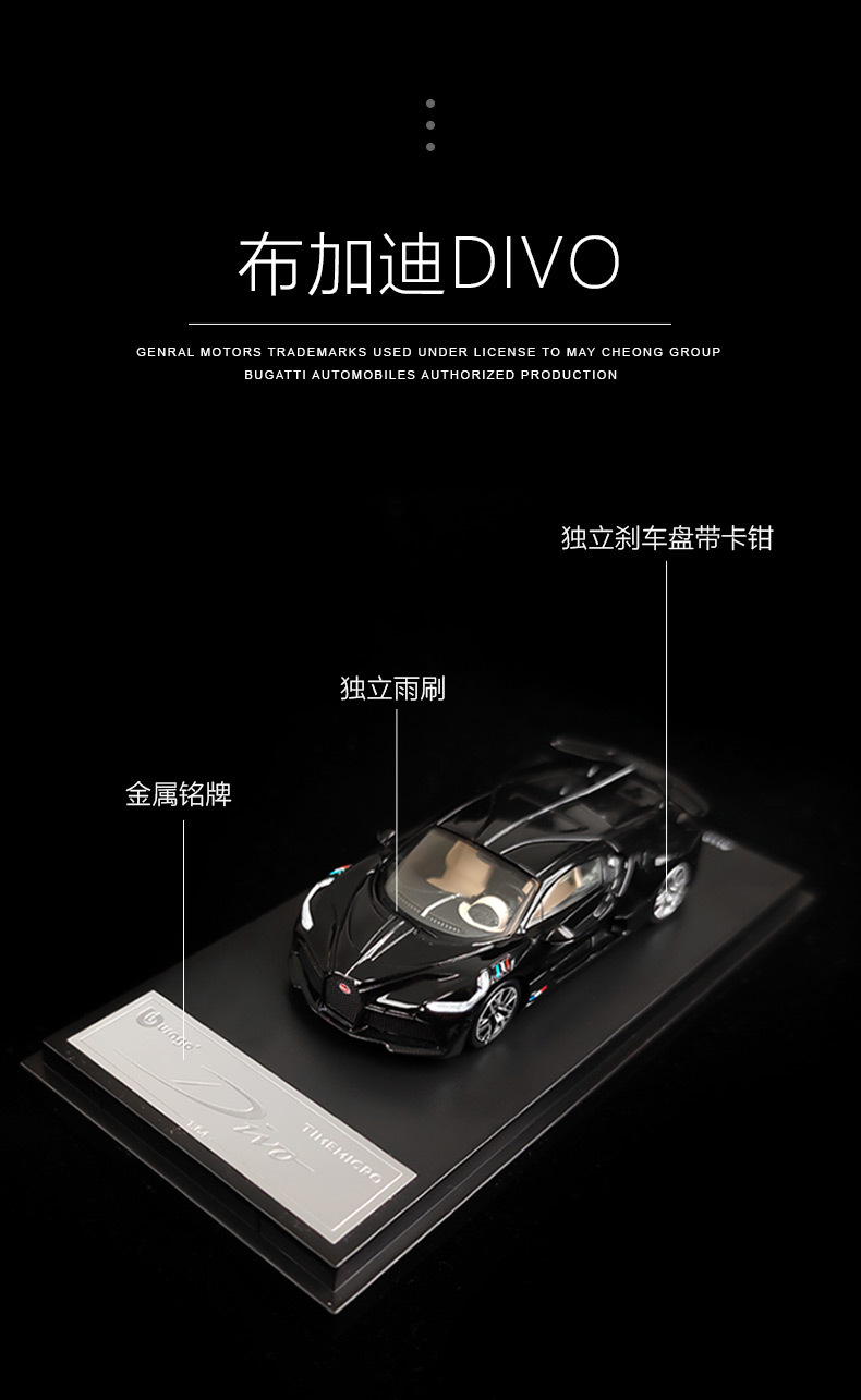 深蓝色布加迪-790_03