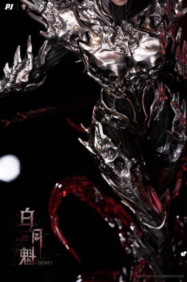 【預購】正版授權 否極 《靈籠》-臨淵者白月魁 1/6臻藏版