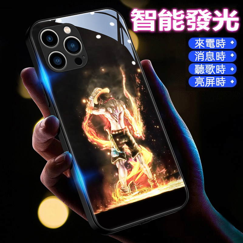海賊王來電閃智能發光手機殼-CASEZONE