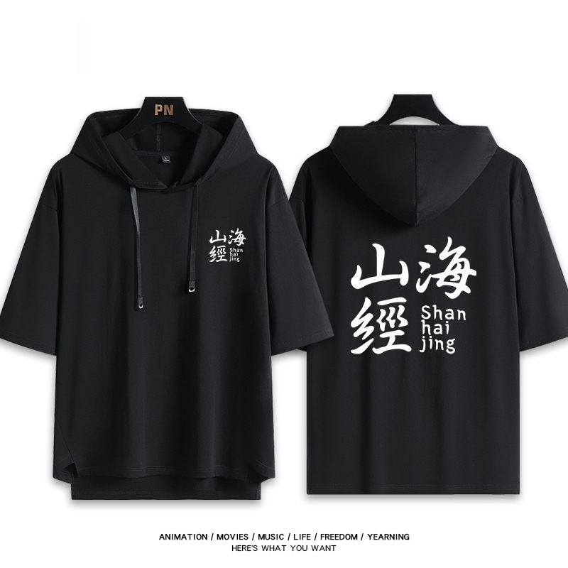 蔚藍檔案 鬼方佳代子 連帽短袖T恤-CASEZONE