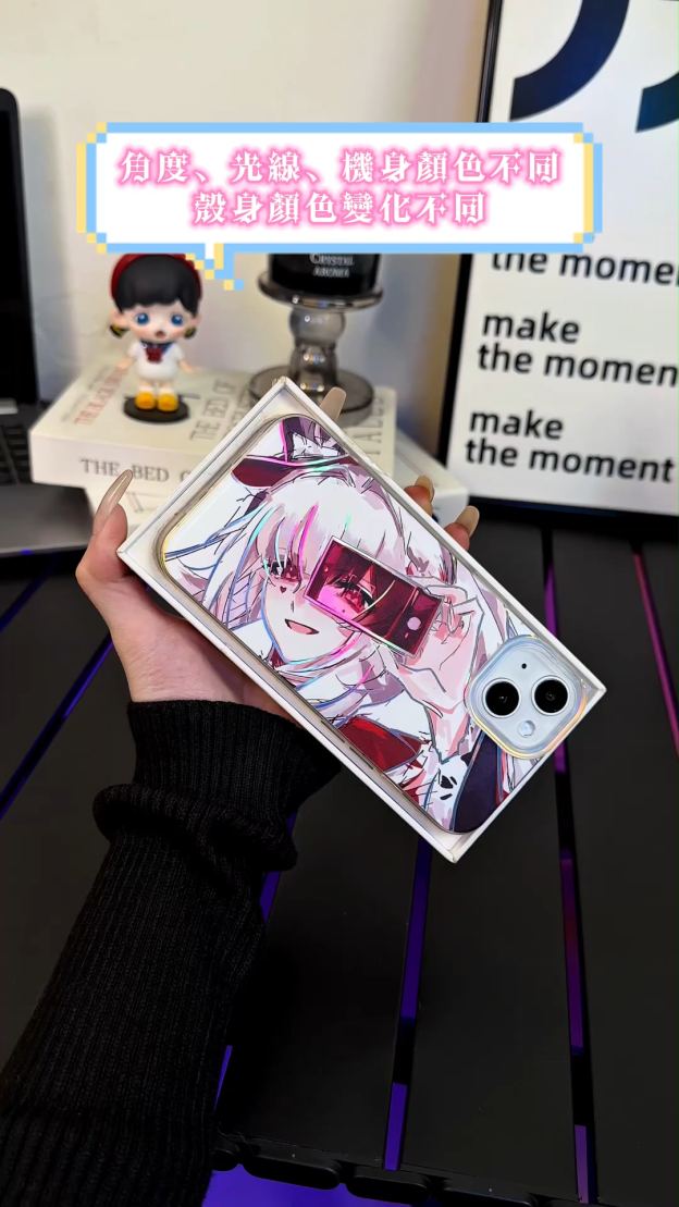 崩壞:星穹鐵道極光金手機殼