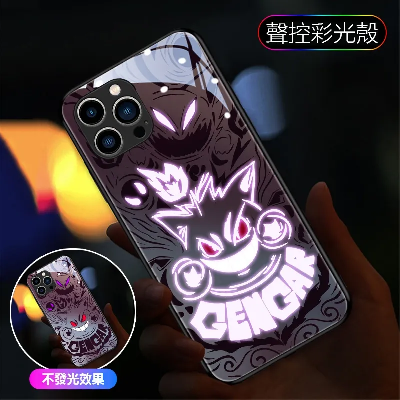 耿鬼來電閃智能發光手機殼-CASEZONE