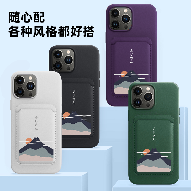 日系卡通可愛貓咪 MagSafe皮革磁吸卡包-CASEZONE