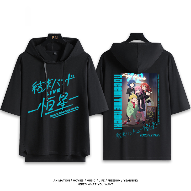 孤獨搖滾新款 親子情侶男女款連帽短袖T恤