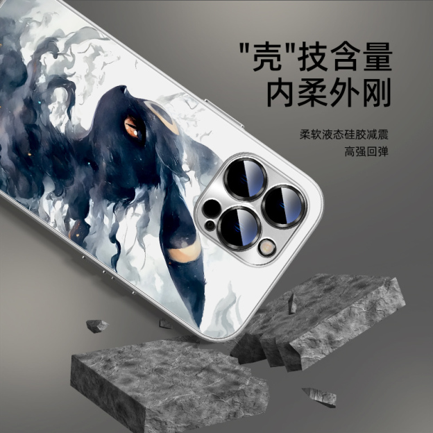 寶可夢水墨風AG磨砂玻璃手機殼-CASEZONE