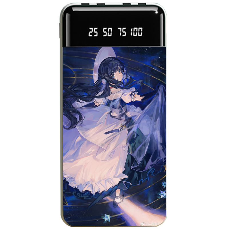 明日方舟大容量便攜式快充行動電源-CASEZONE