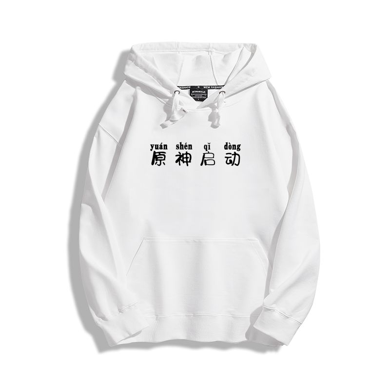 原神啟動新款 親子情侶男女款連帽衛衣-CASEZONE