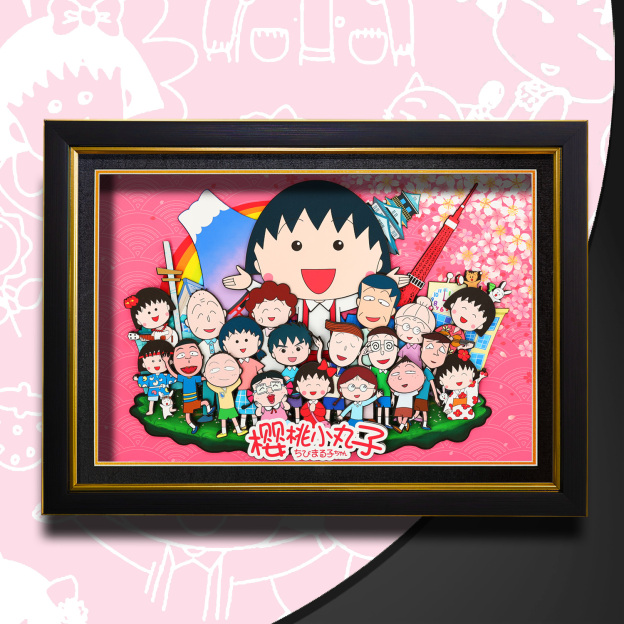 櫻桃小丸子 3D立體畫-CASEZONE