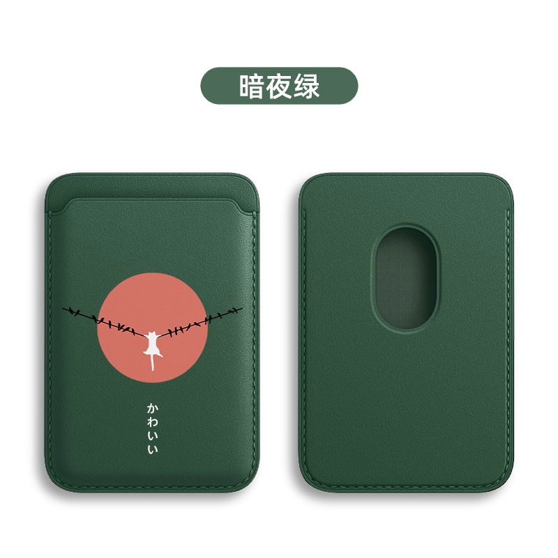 日系卡通可愛貓咪 MagSafe皮革磁吸卡包-CASEZONE