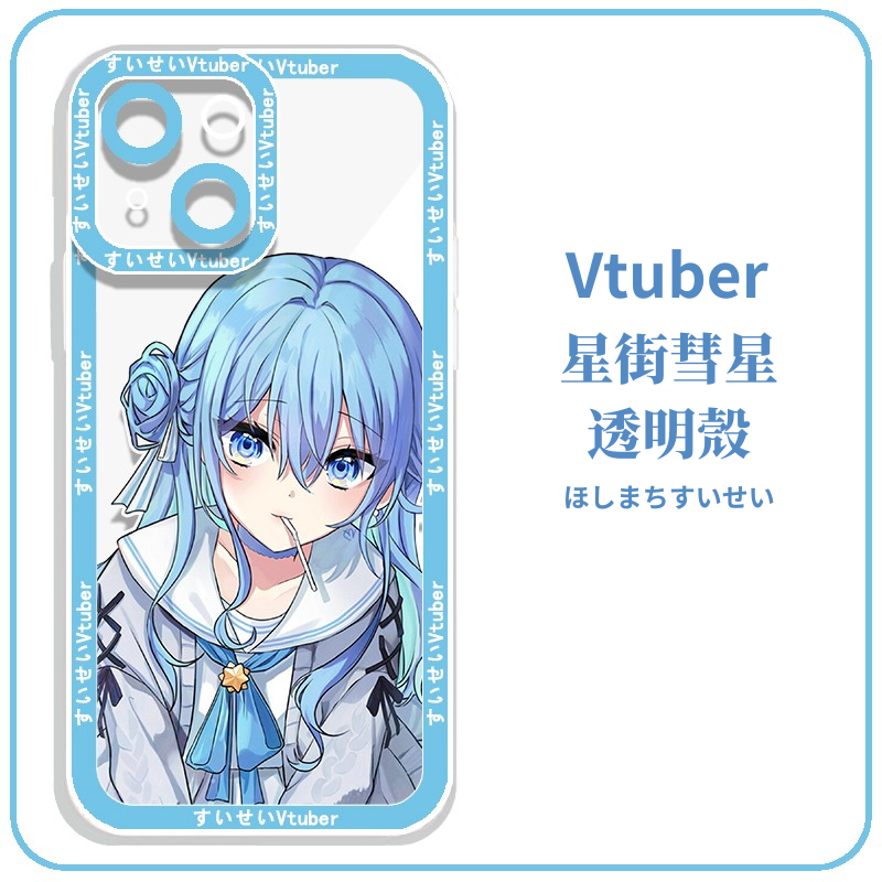Vtuber星街彗星すいせい天使眼透明防摔軟殼-CASEZONE
