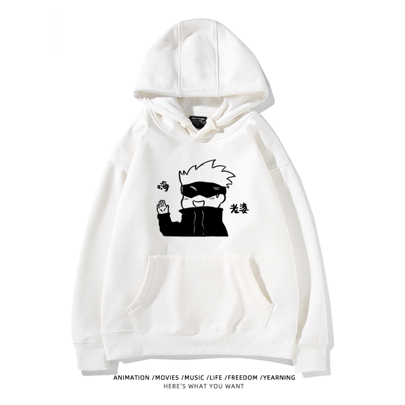 咒術迴戰新款 親子情侶男女款連帽衛衣-ZUIHANG SHOP