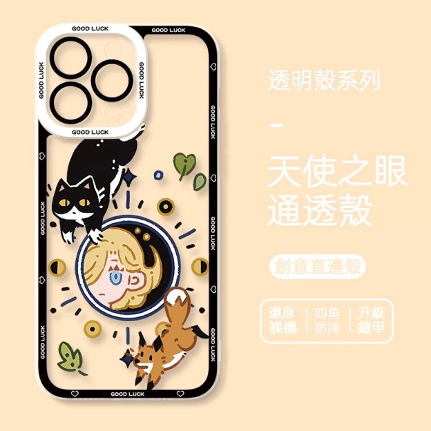 貓咪透明防摔軟殼-CASEZONE