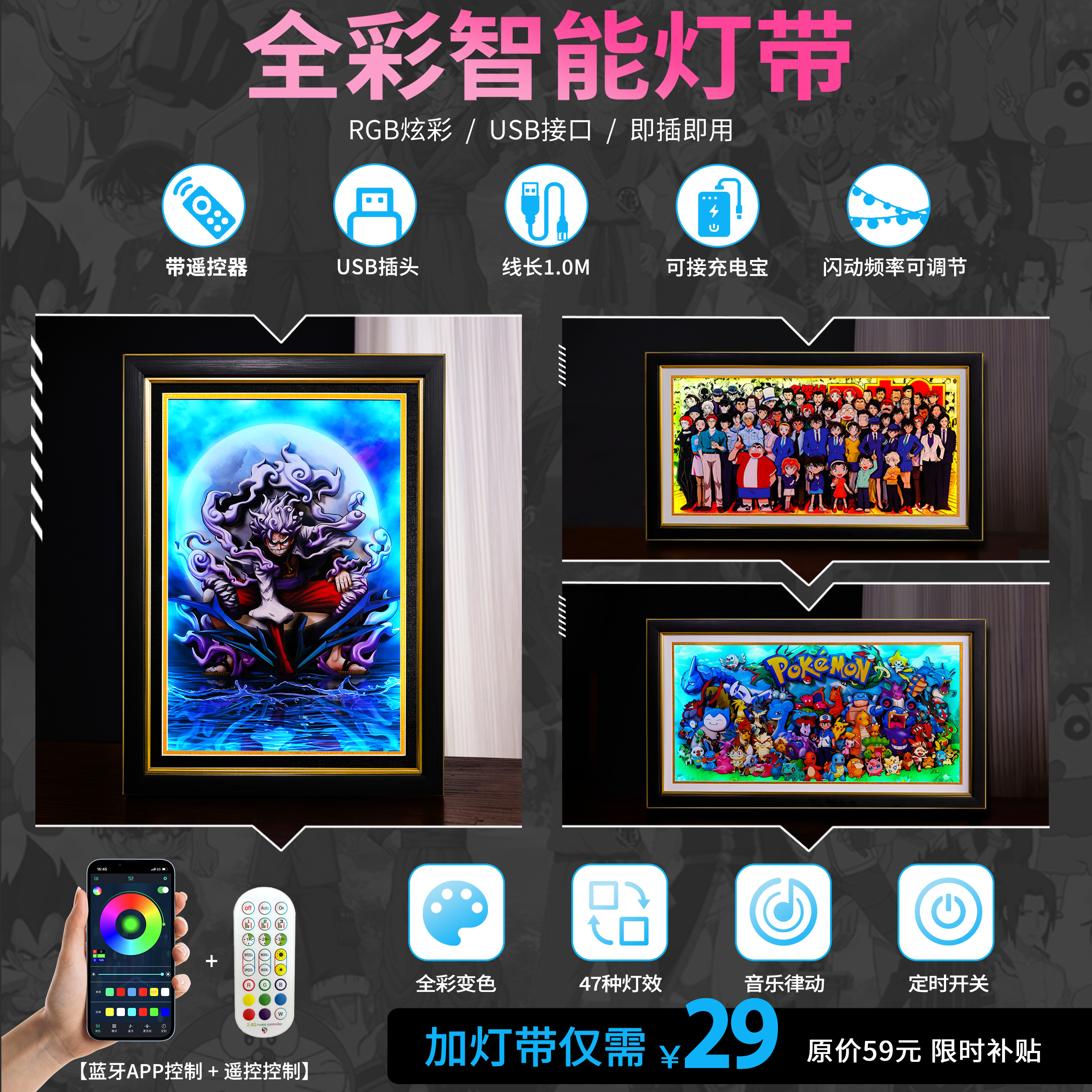 NBA球星科比 3D立體畫-CASEZONE