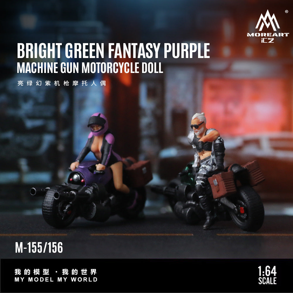 MoreArt 1:64 機槍機車人偶套裝仿真樹脂模型-CASEZONE
