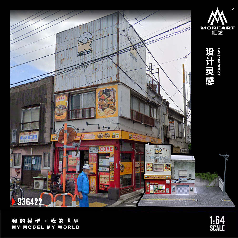 MoreArt 1:64 勝男铁板烧 咖喱店灯光场景仿真模型-CASEZONE