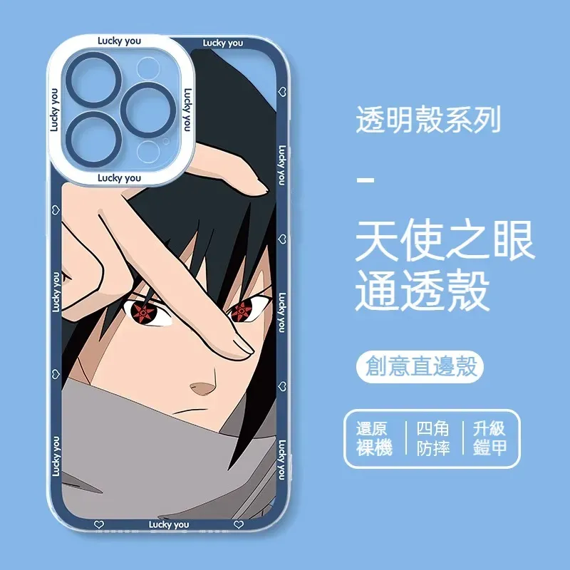 火影忍者透明防摔軟殼-CASEZONE