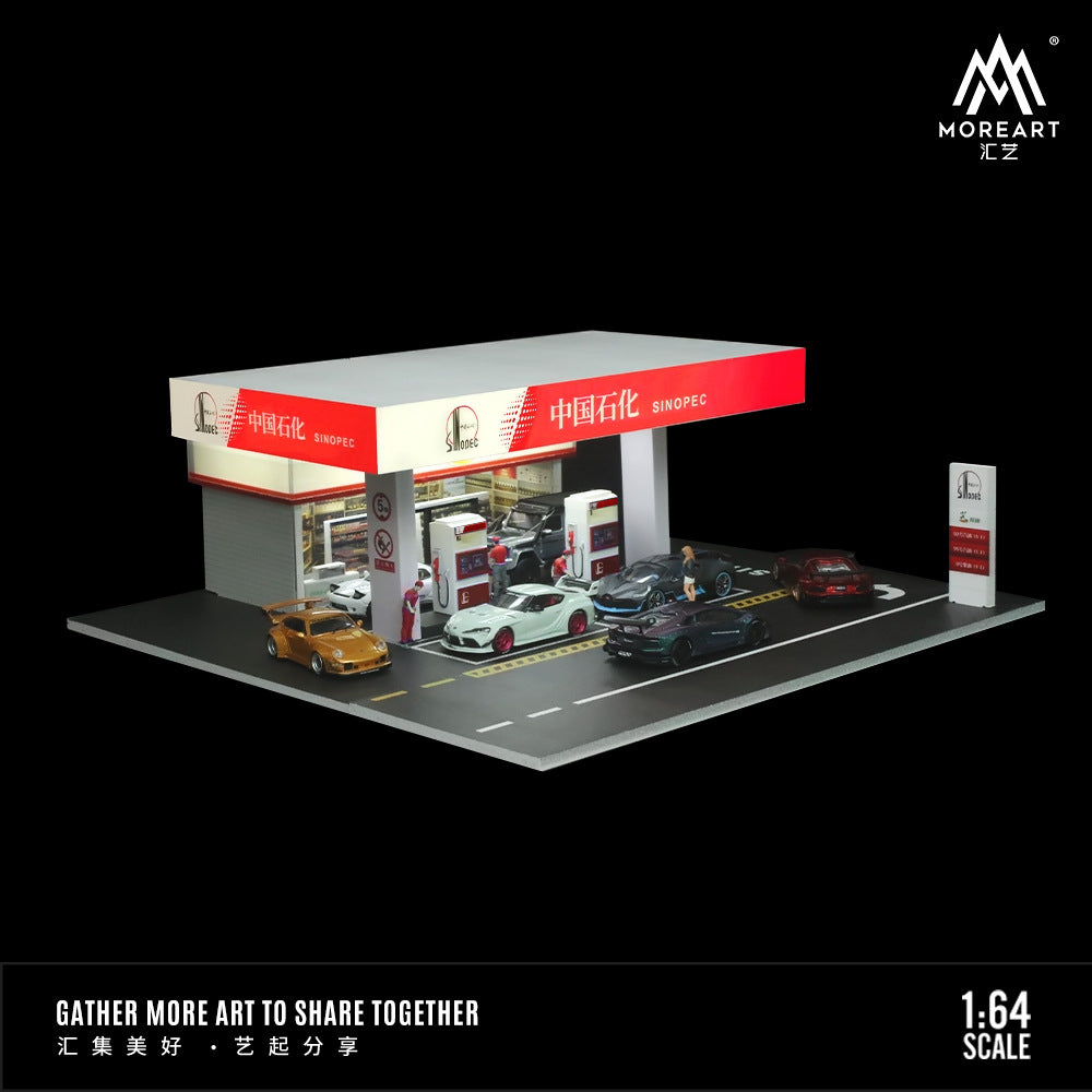 匯藝MoreArt1:64 中國石化加油站場景仿真模型 收藏禮品擺件-CASEZONE