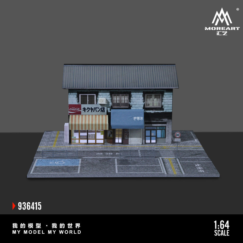 匯藝MoreArt1:64 街頭面包屋燈光版場景仿真模型-CASEZONE