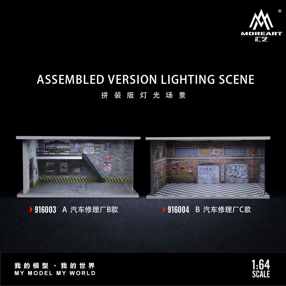 MoreArt1:64 新系列 汽車修理廠 燈光版場景模型-CASEZONE